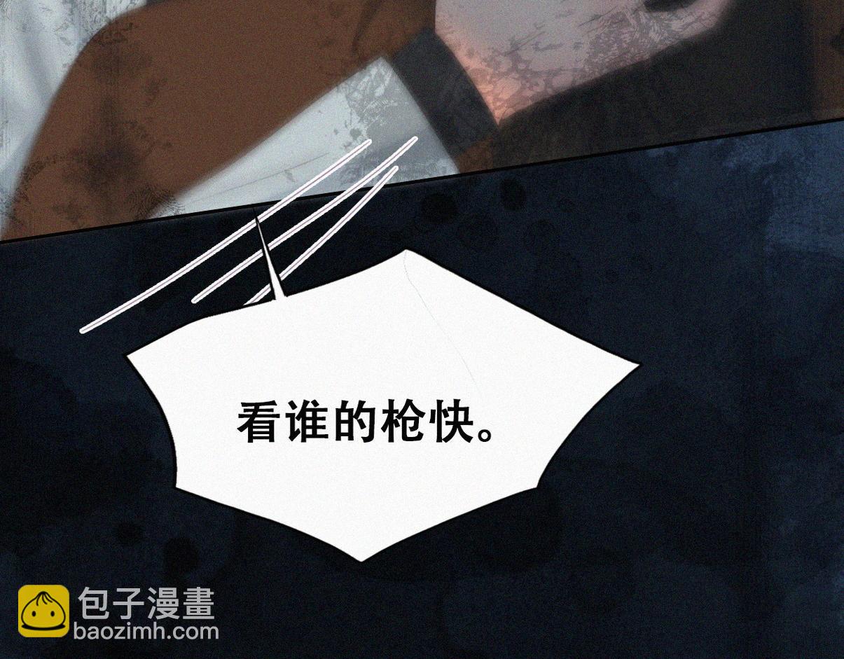 第二季 第108话 你输了(1/3)-第368话