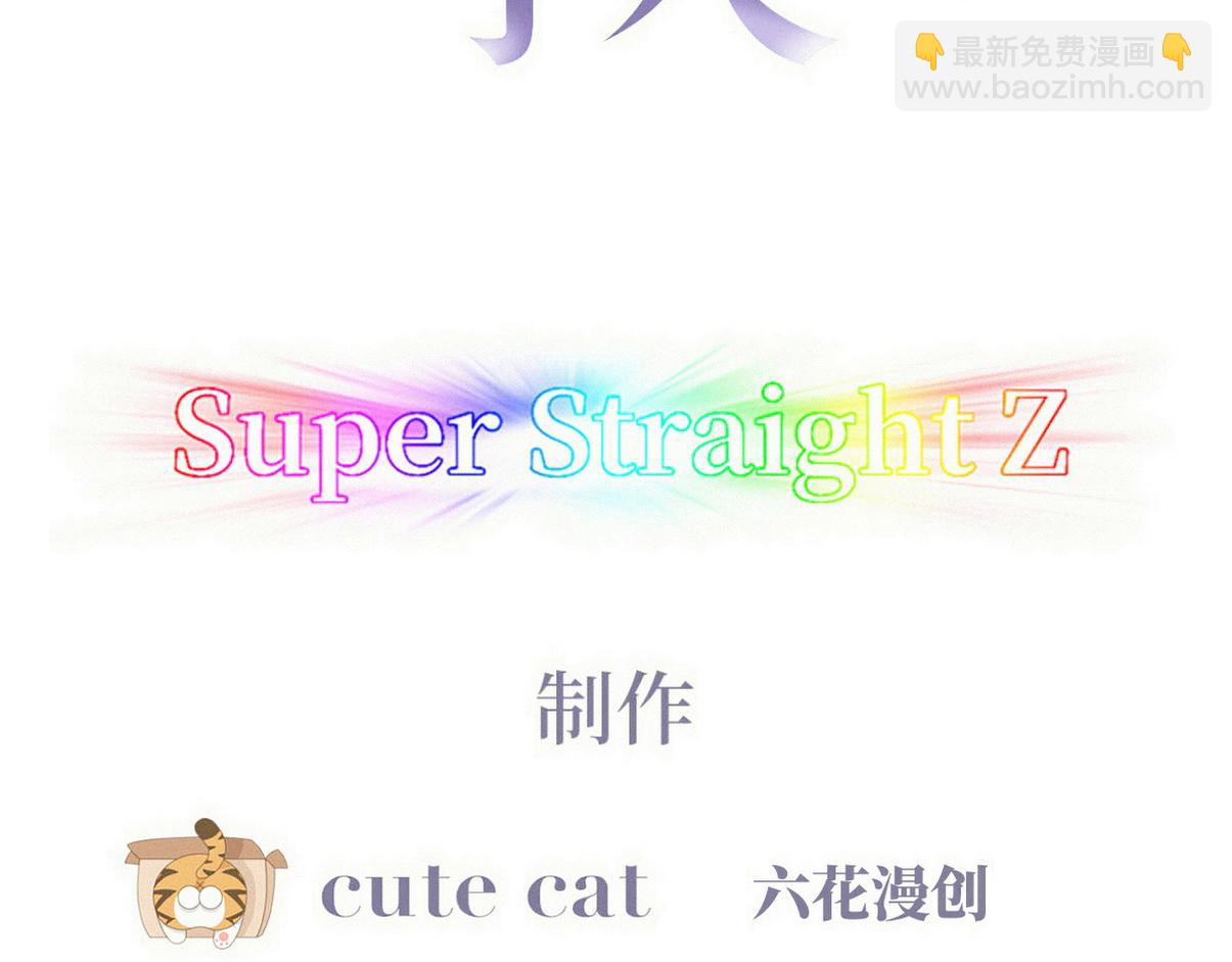 第二季 第108话 你输了(1/3)-第368话