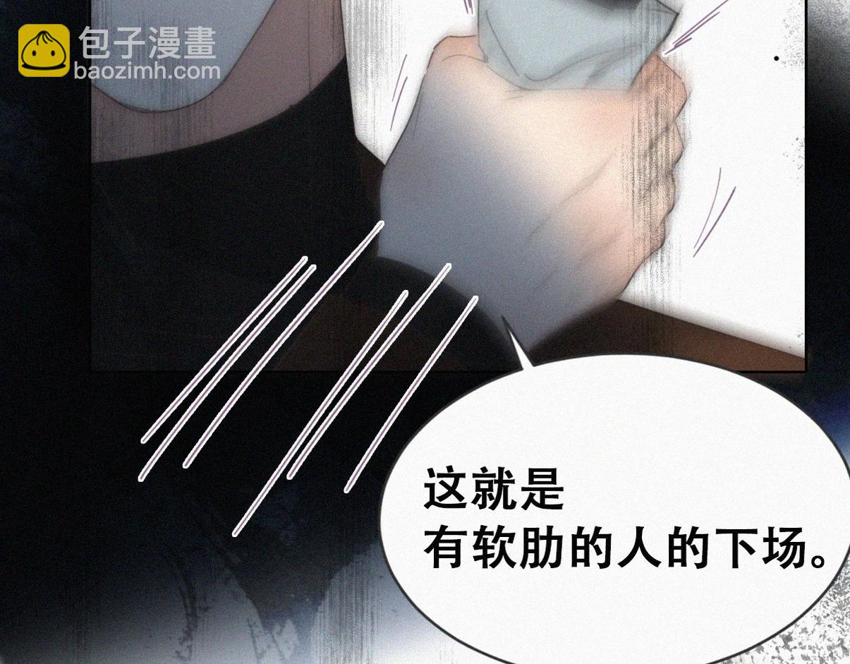 第二季 第108话 你输了(1/3)-第368话