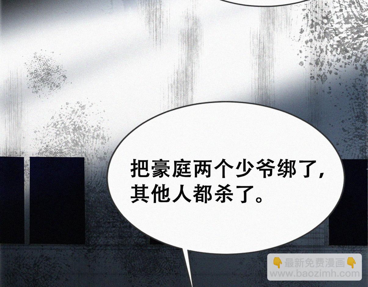 第二季 第108话 你输了(1/3)-第368话