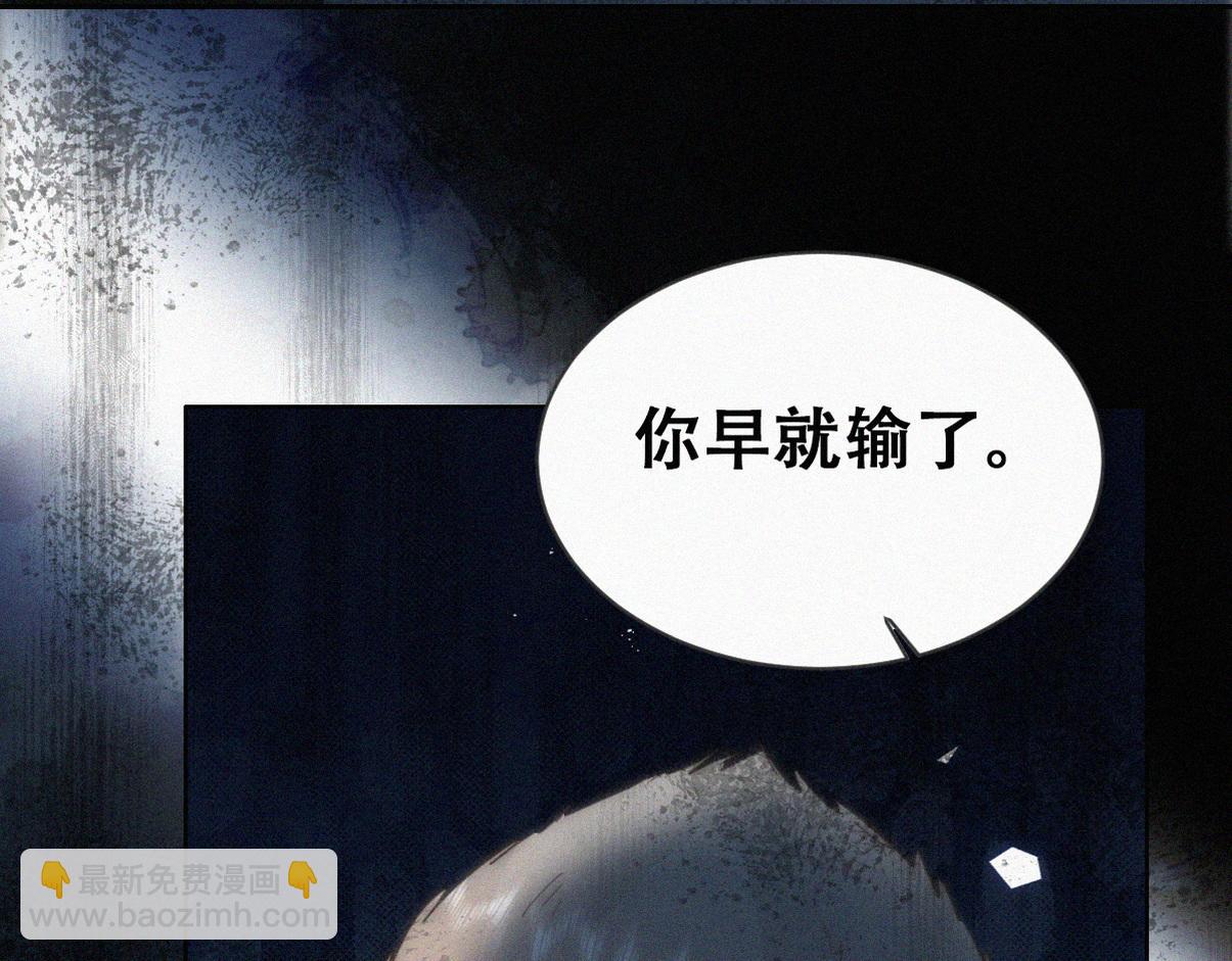 第二季 第108话 你输了(1/3)-第368话