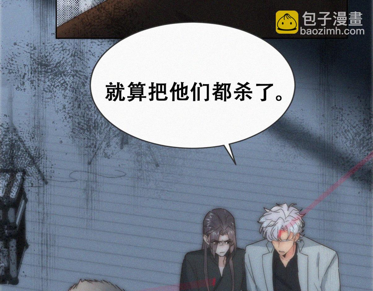 第二季 第108话 你输了(1/3)-第368话