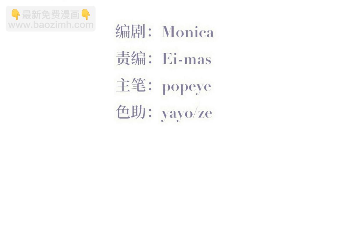 第二季 第108话 你输了(1/3)-第368话