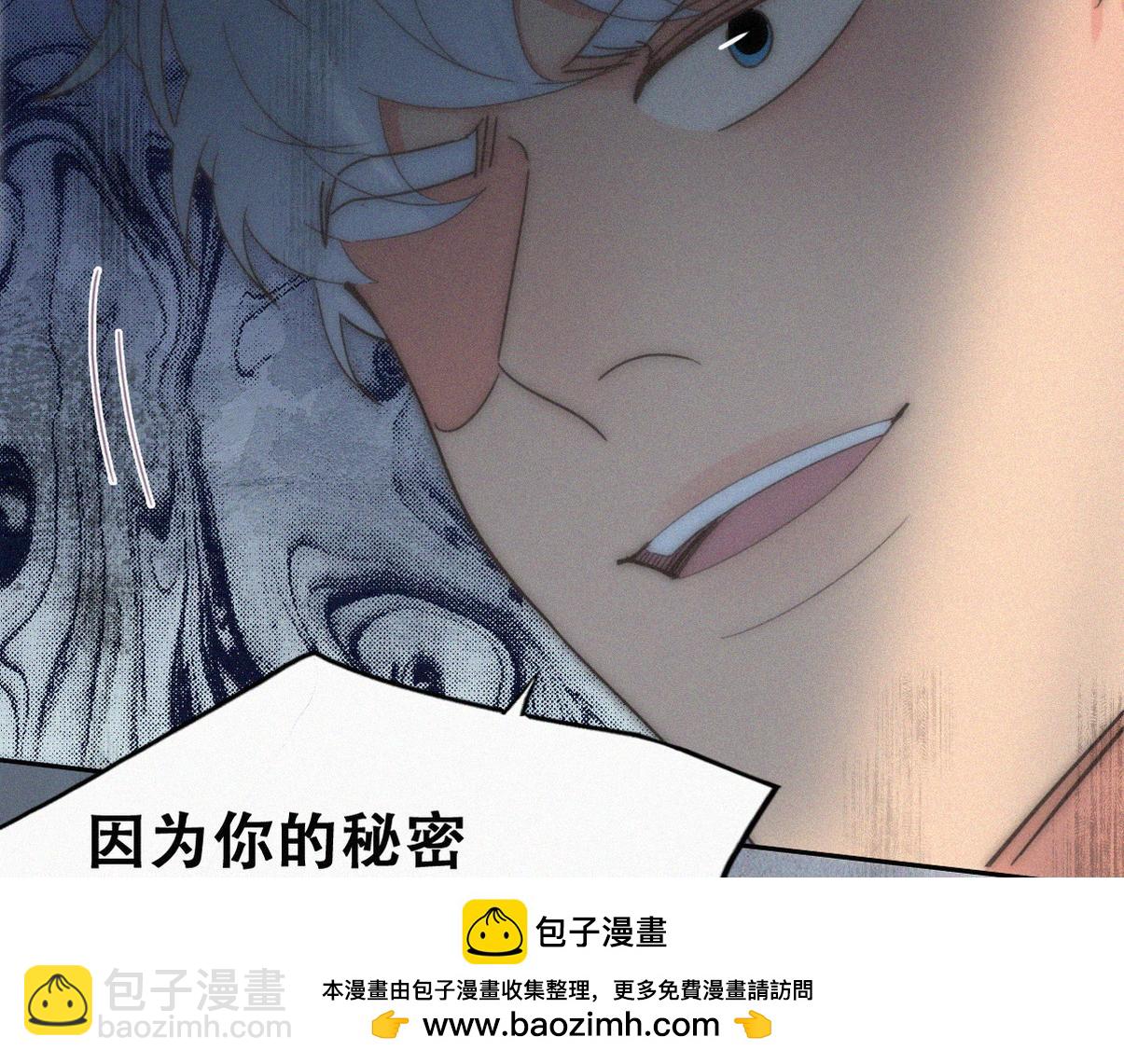 第二季 第108话 你输了(1/3)-第368话