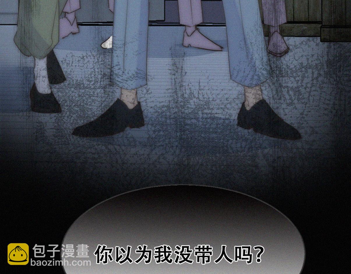 第二季 第108话 你输了(1/3)-第368话