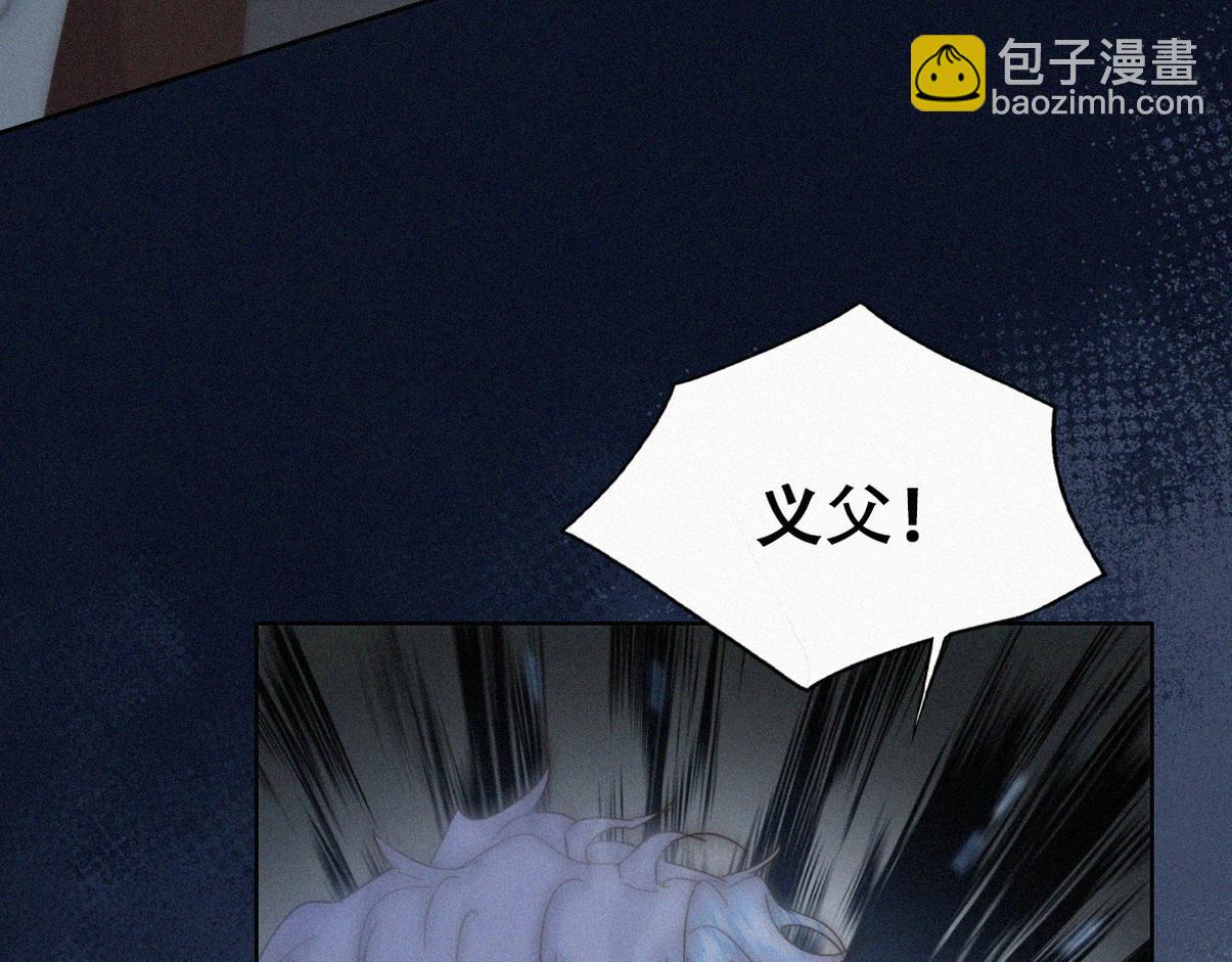 第二季 第109话 我不能有软肋(1/3)-第370话