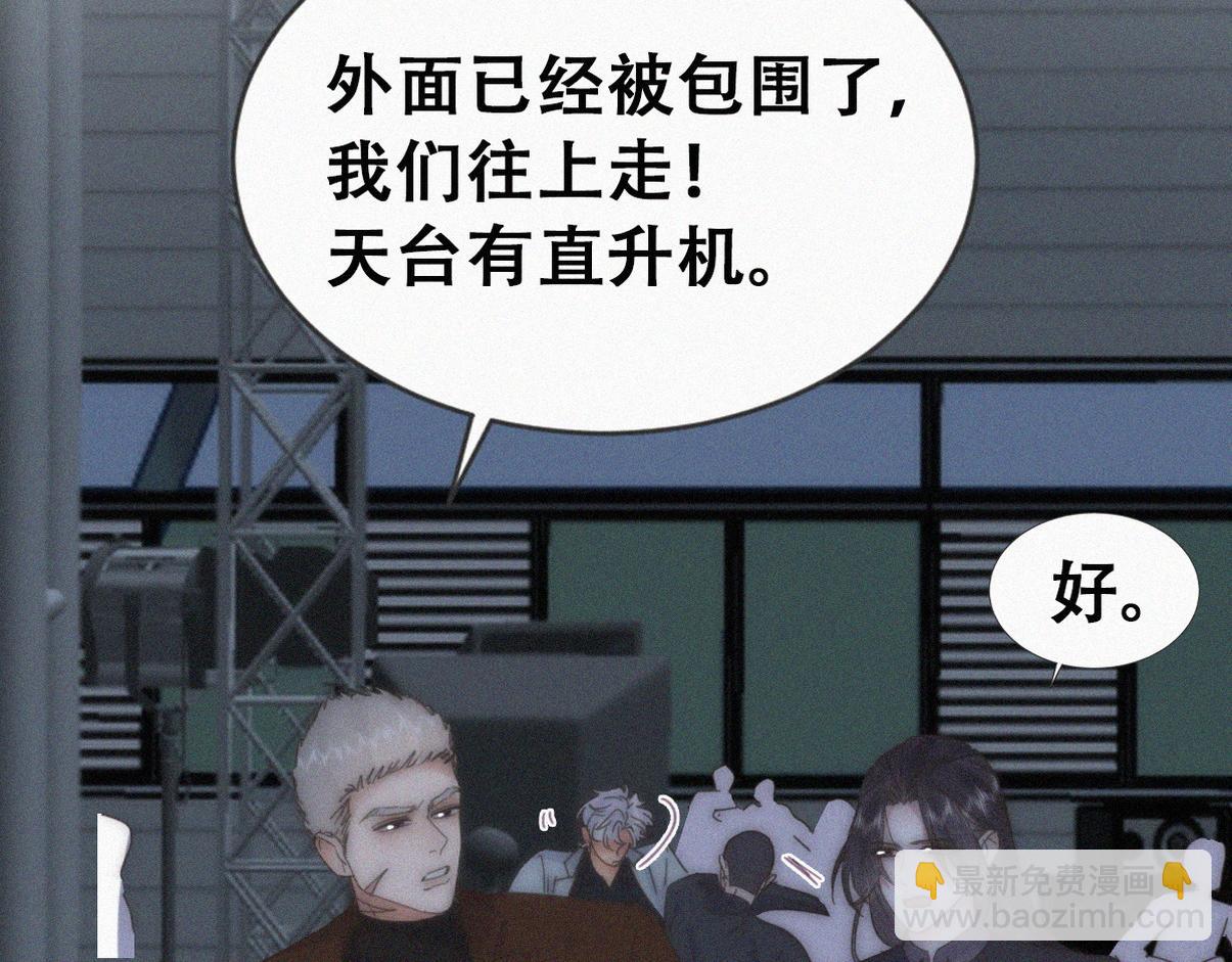 第二季 第109话 我不能有软肋(1/3)-第370话