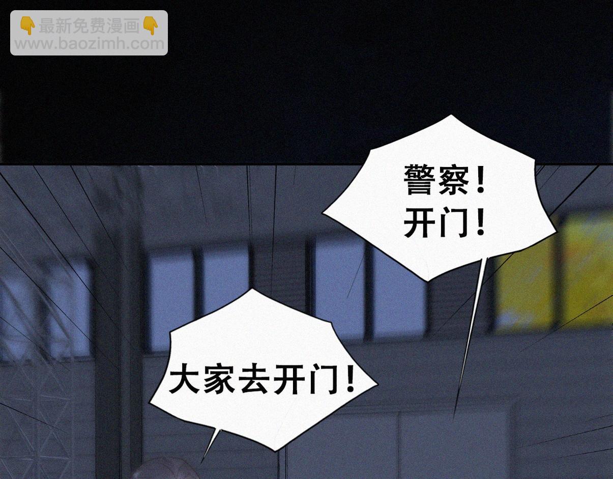 第二季 第109话 我不能有软肋(1/3)-第370话