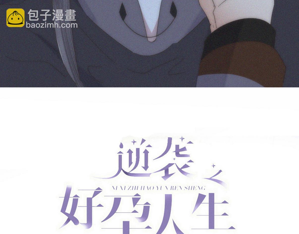 第二季 第109话 我不能有软肋(1/3)-第370话