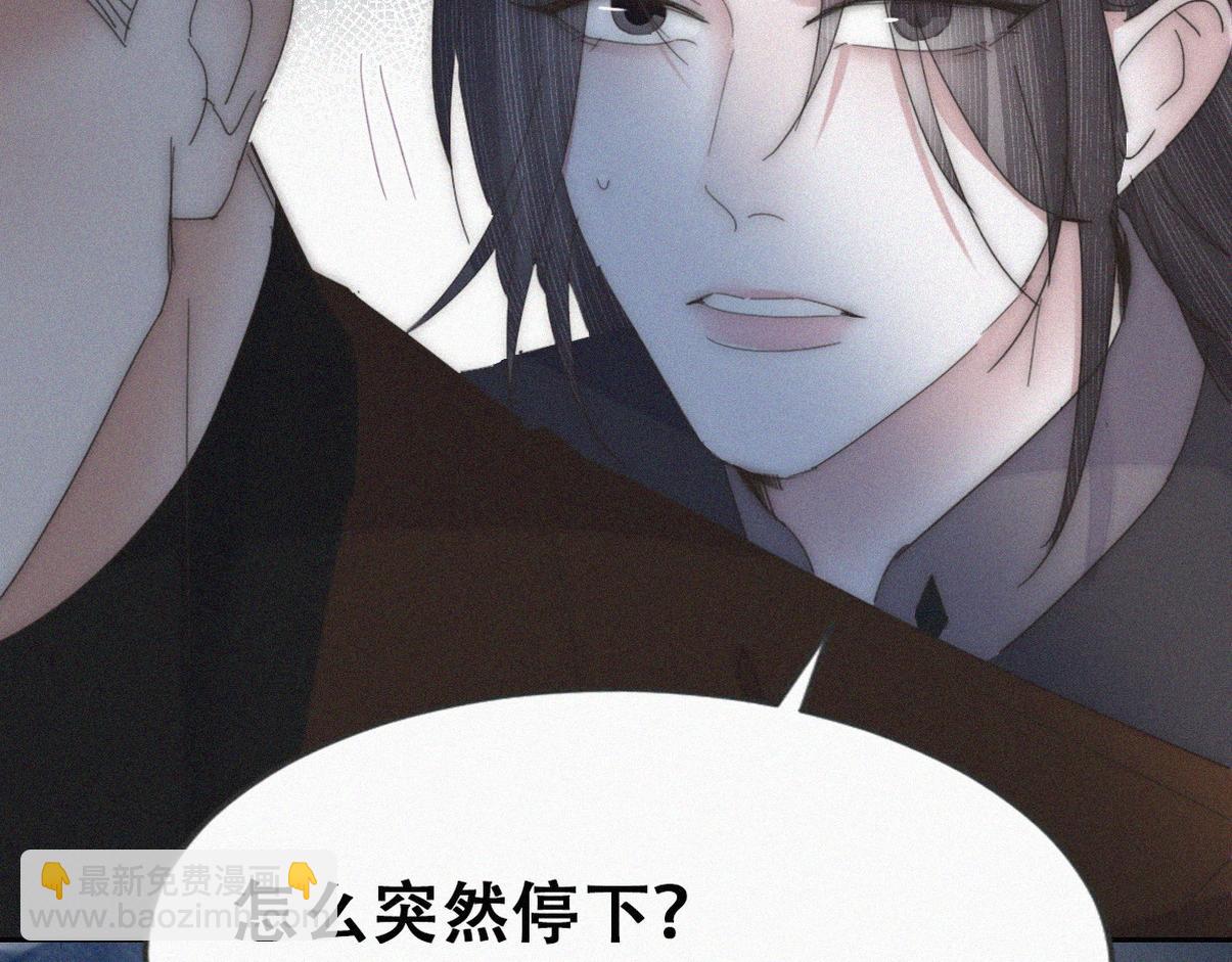 第二季 第109话 我不能有软肋(1/3)-第370话