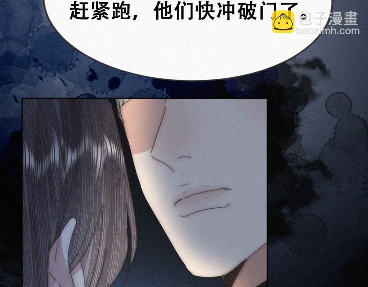第二季 第109话 我不能有软肋(1/3)-第370话