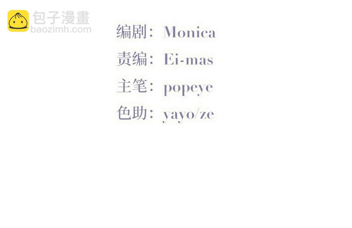 第二季 第109话 我不能有软肋(1/3)-第370话