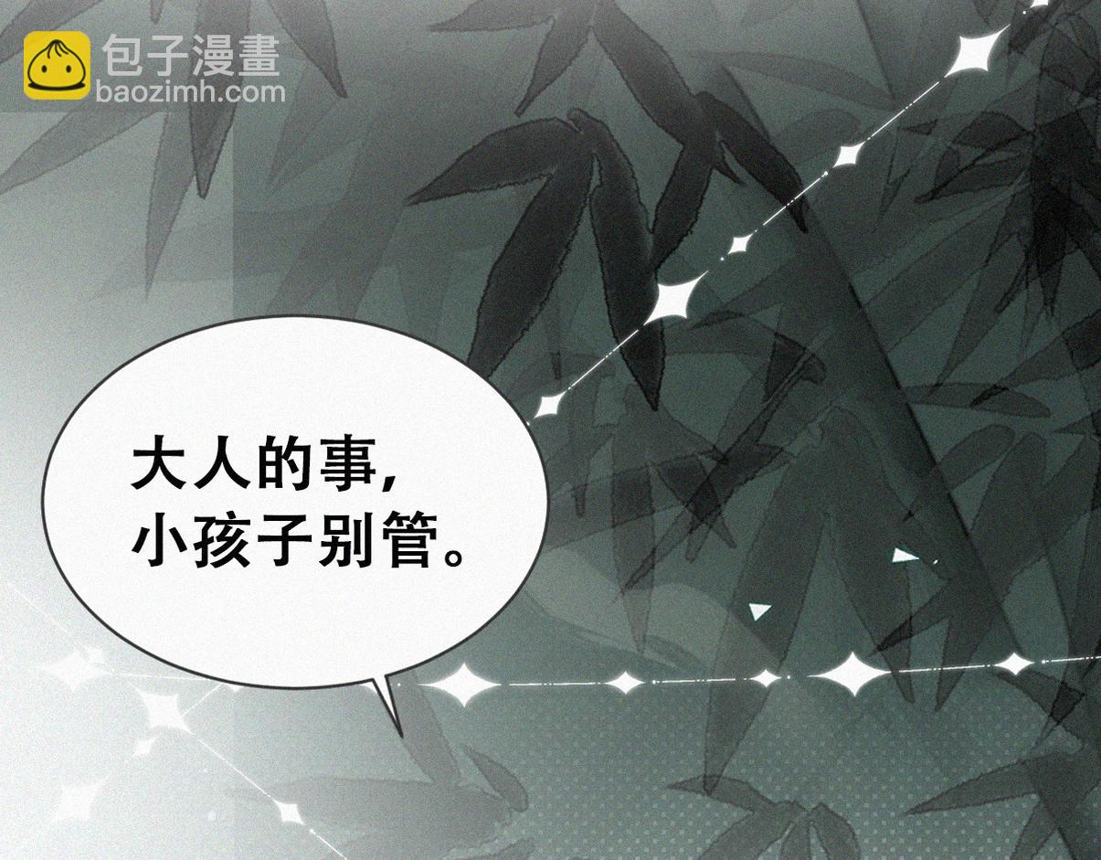 第二季 第109话 我不能有软肋(1/3)-第370话