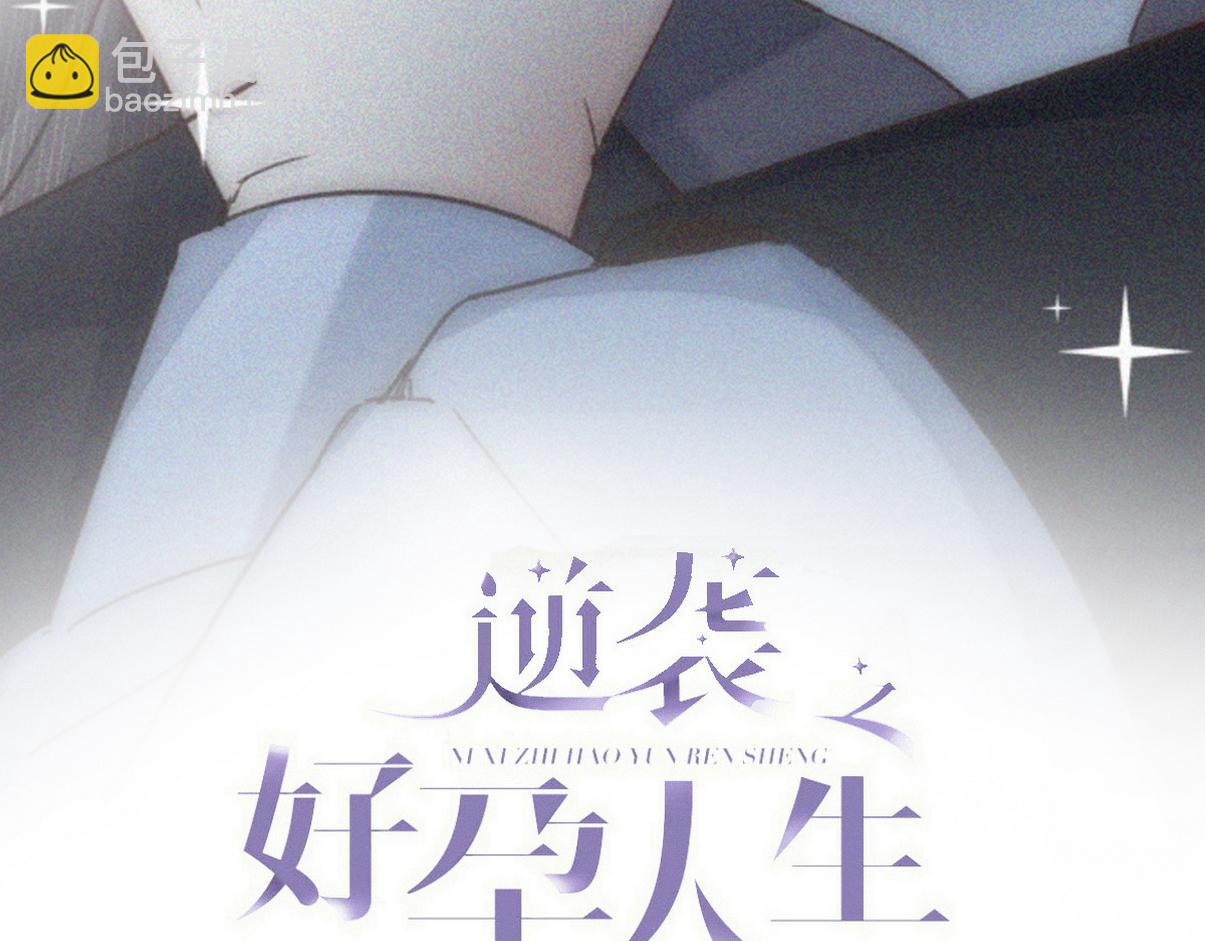 第二季 第110话 同归于尽(1/3)-第372话