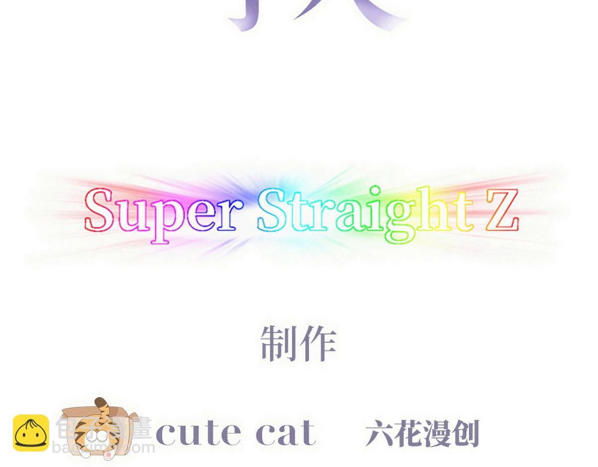 第二季 第110话 同归于尽(1/3)-第372话