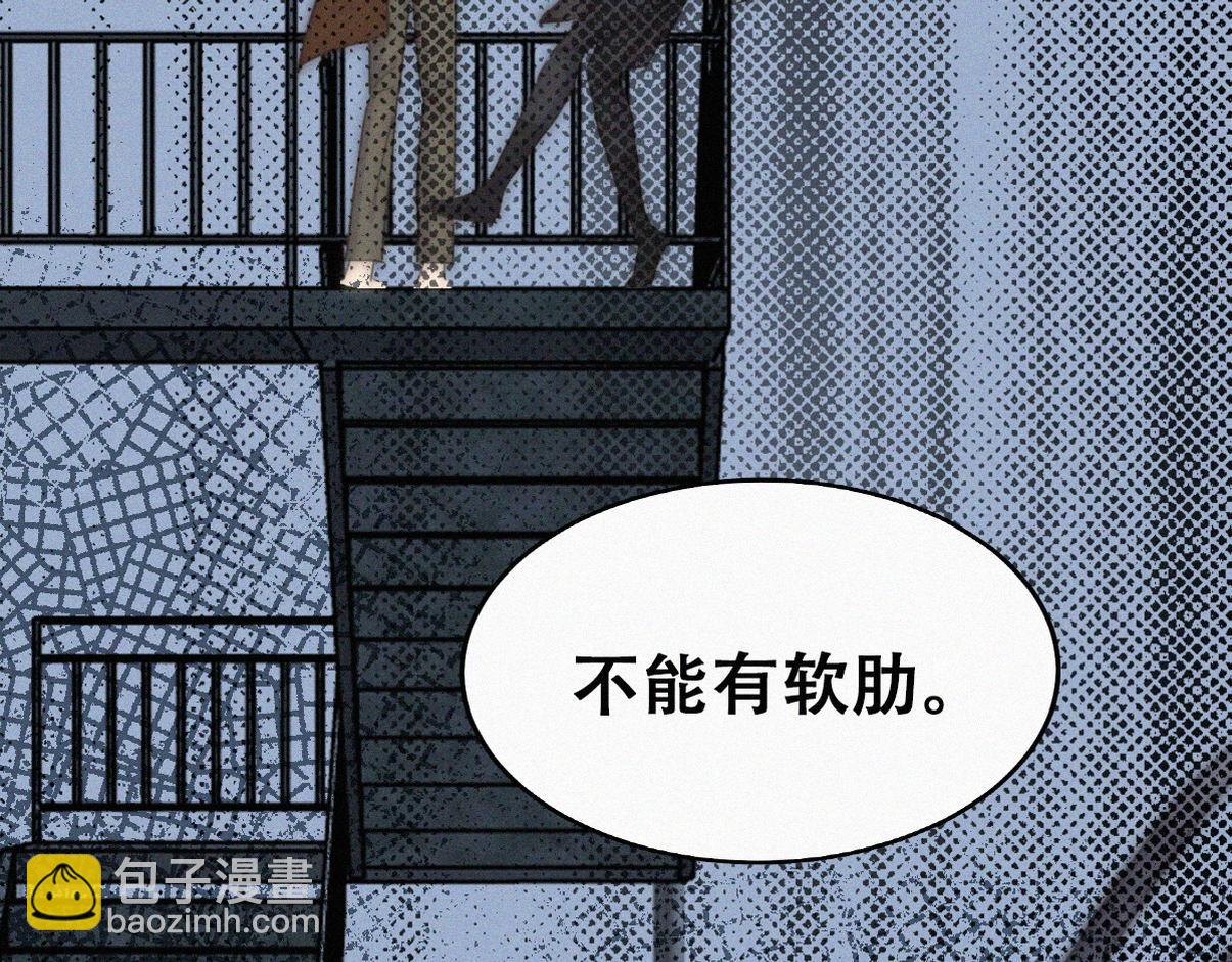 第二季 第110话 同归于尽(1/3)-第372话