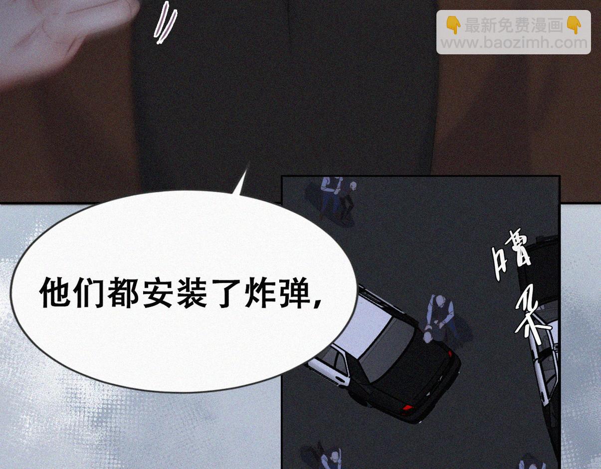 第二季 第111话 他是我的了(1/3)-第374话