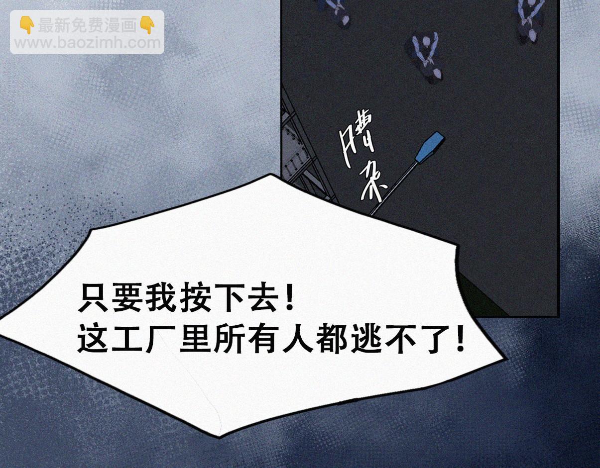 第二季 第111话 他是我的了(1/3)-第374话