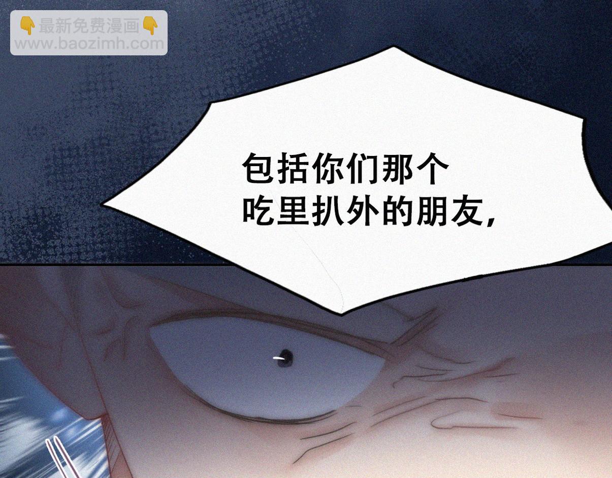 第二季 第111话 他是我的了(1/3)-第374话