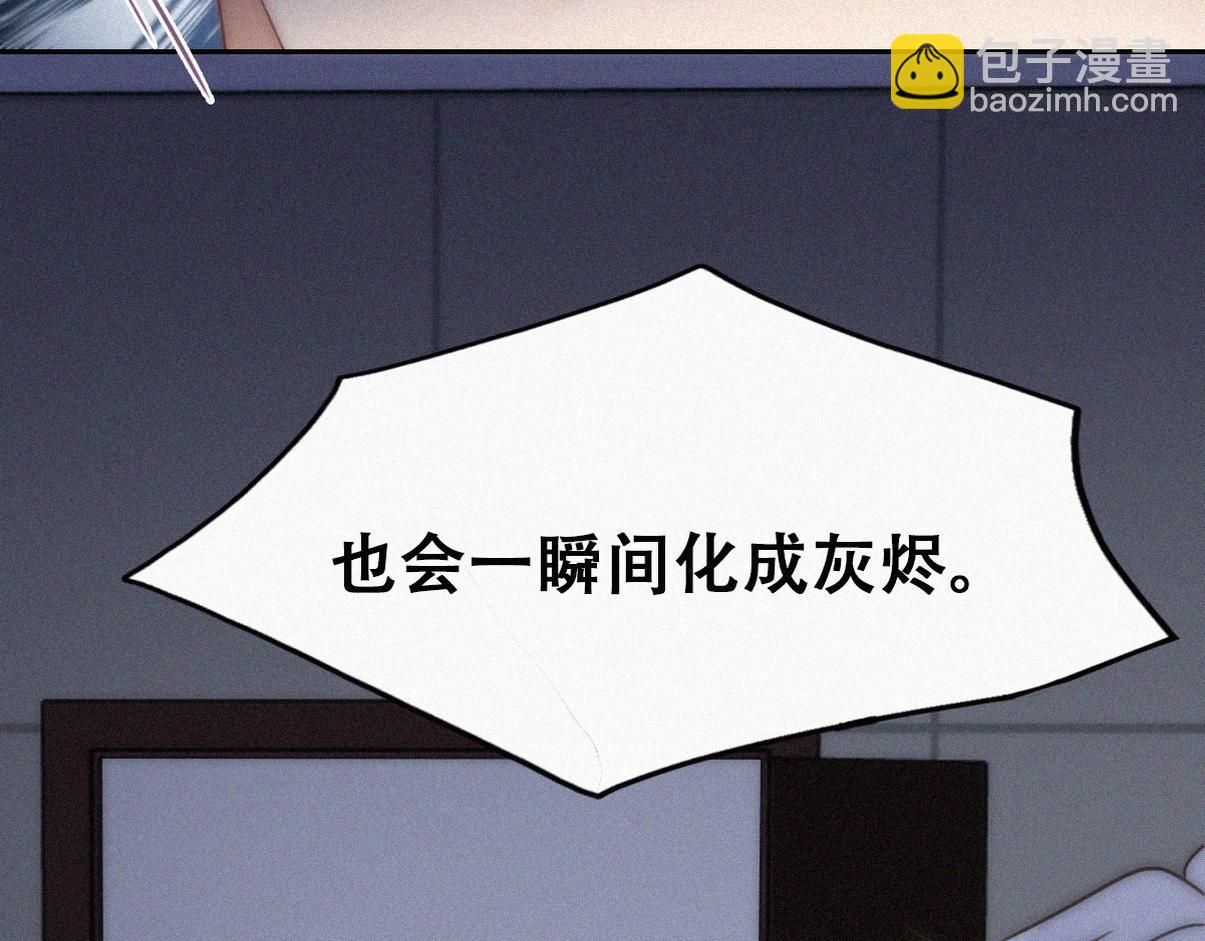 第二季 第111话 他是我的了(1/3)-第374话