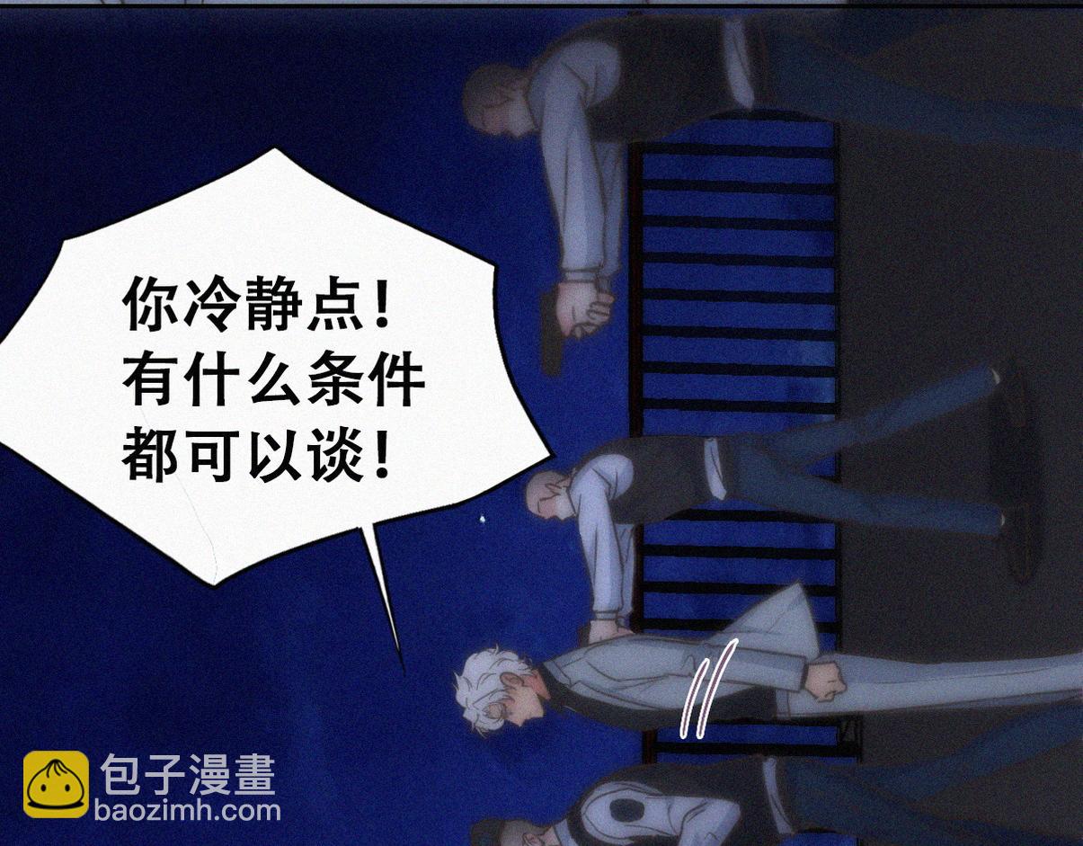 第二季 第111话 他是我的了(1/3)-第374话