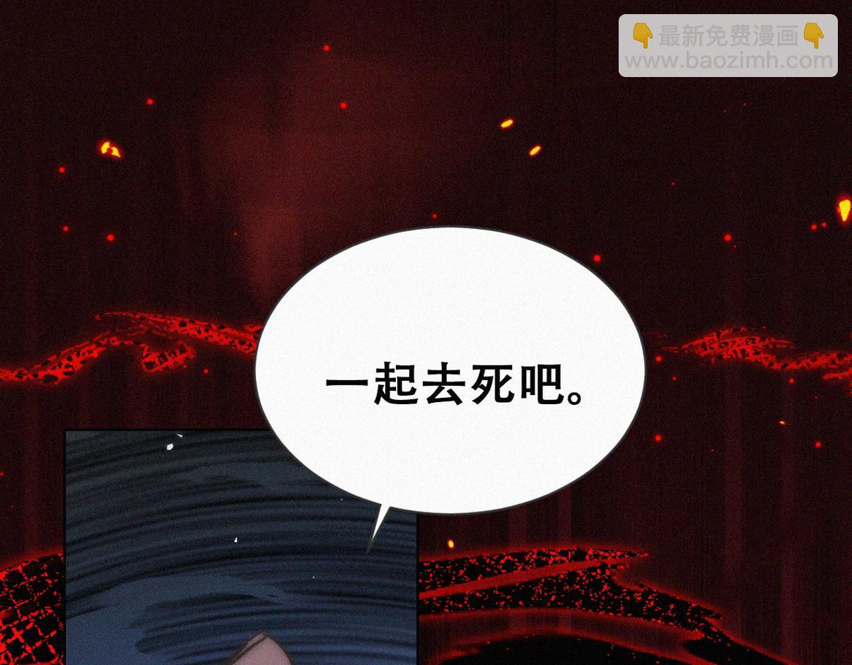 第二季 第111话 他是我的了(1/3)-第374话