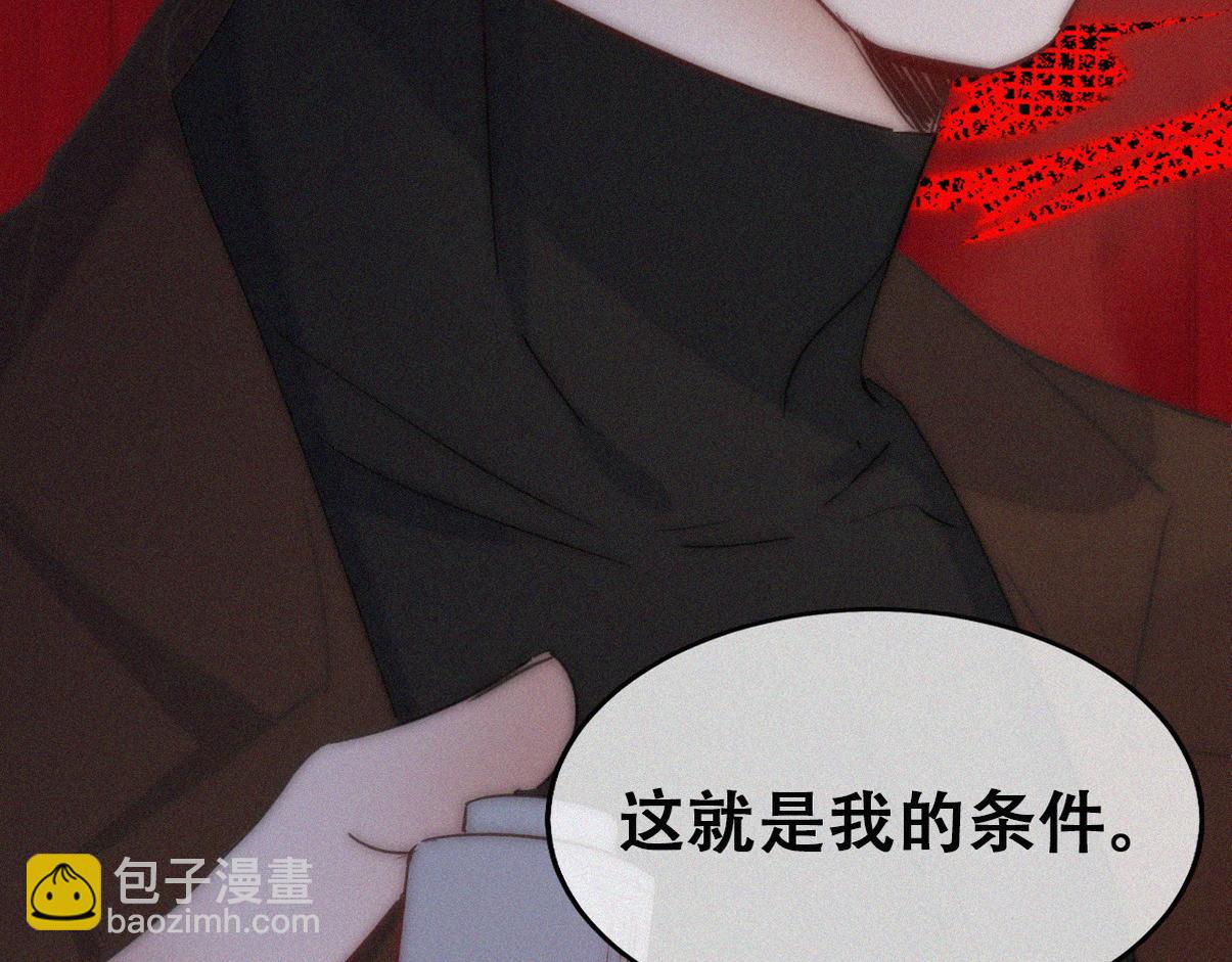 第二季 第111话 他是我的了(1/3)-第374话
