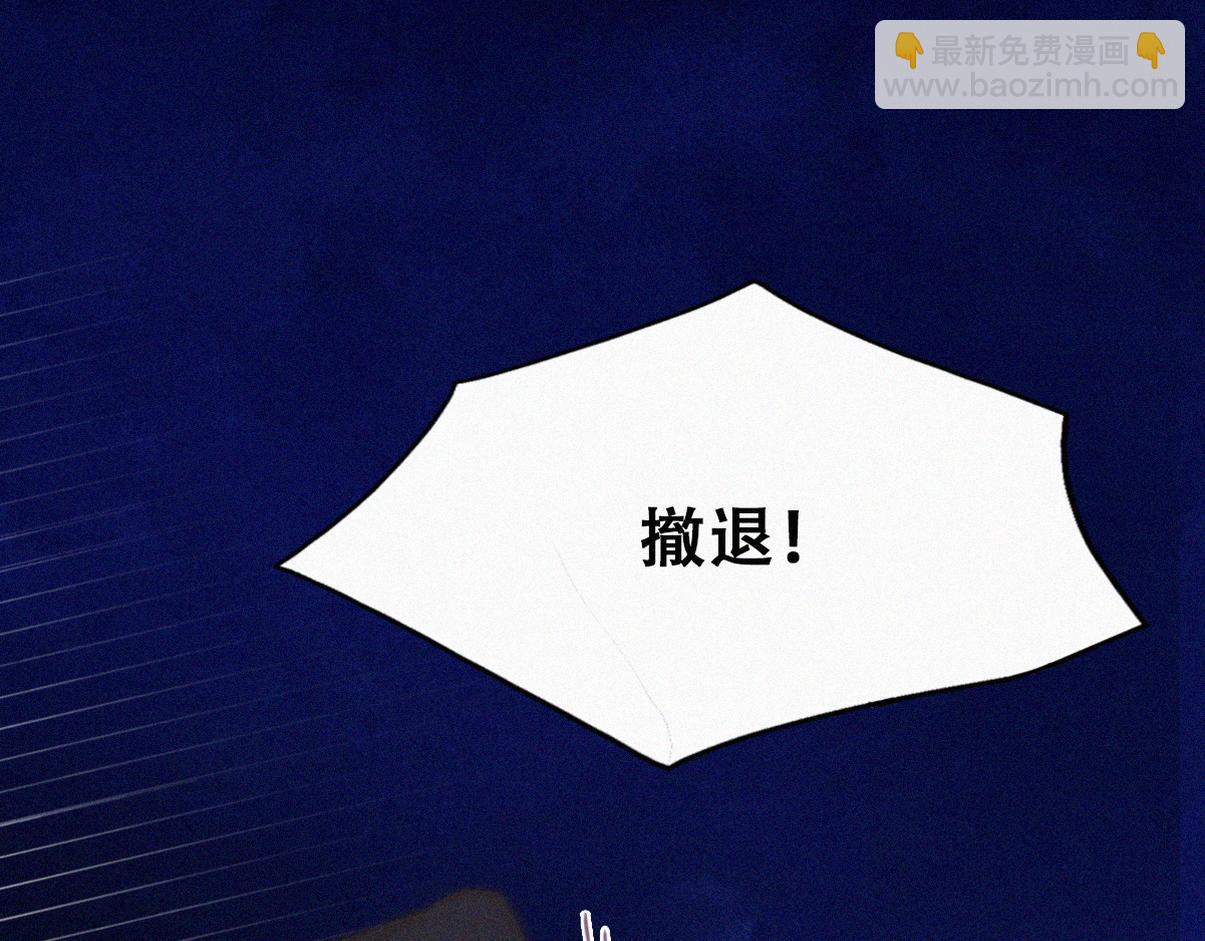 第二季 第111话 他是我的了(1/3)-第374话