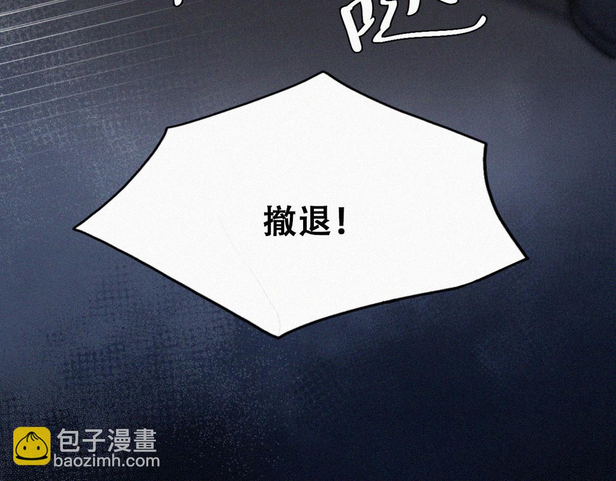 第二季 第111话 他是我的了(1/3)-第374话