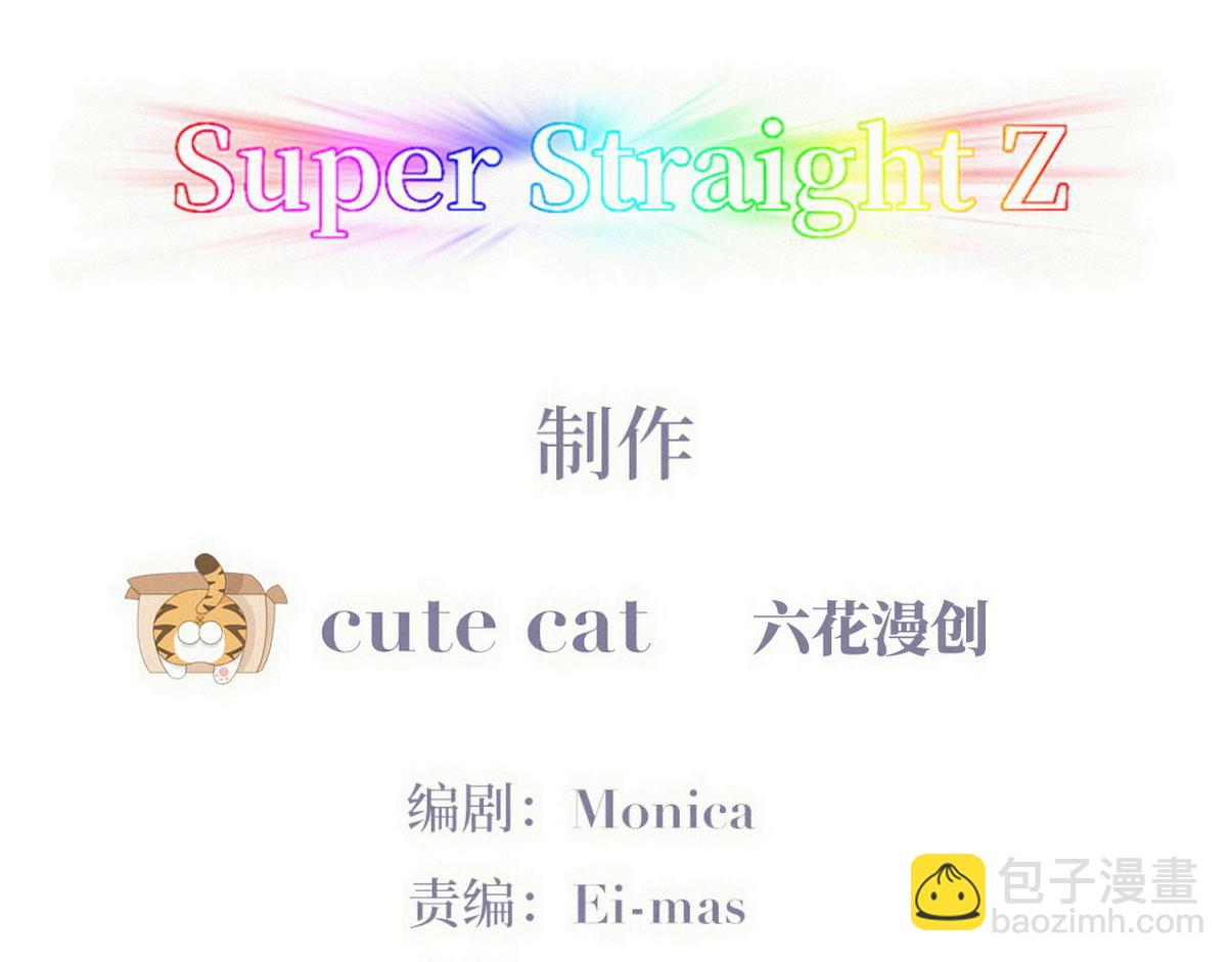 第二季 第111话 他是我的了(1/3)-第374话