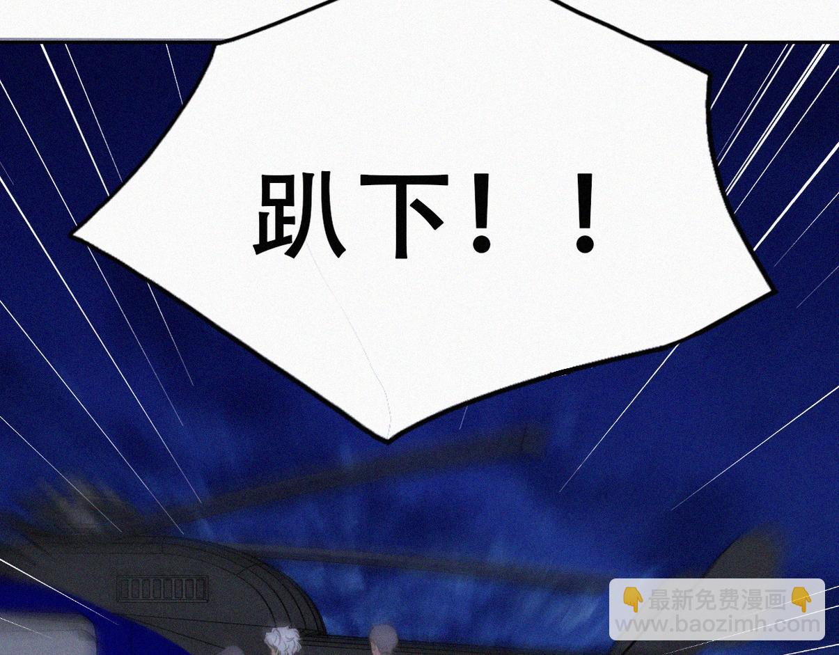 第二季 第111话 他是我的了(1/3)-第374话