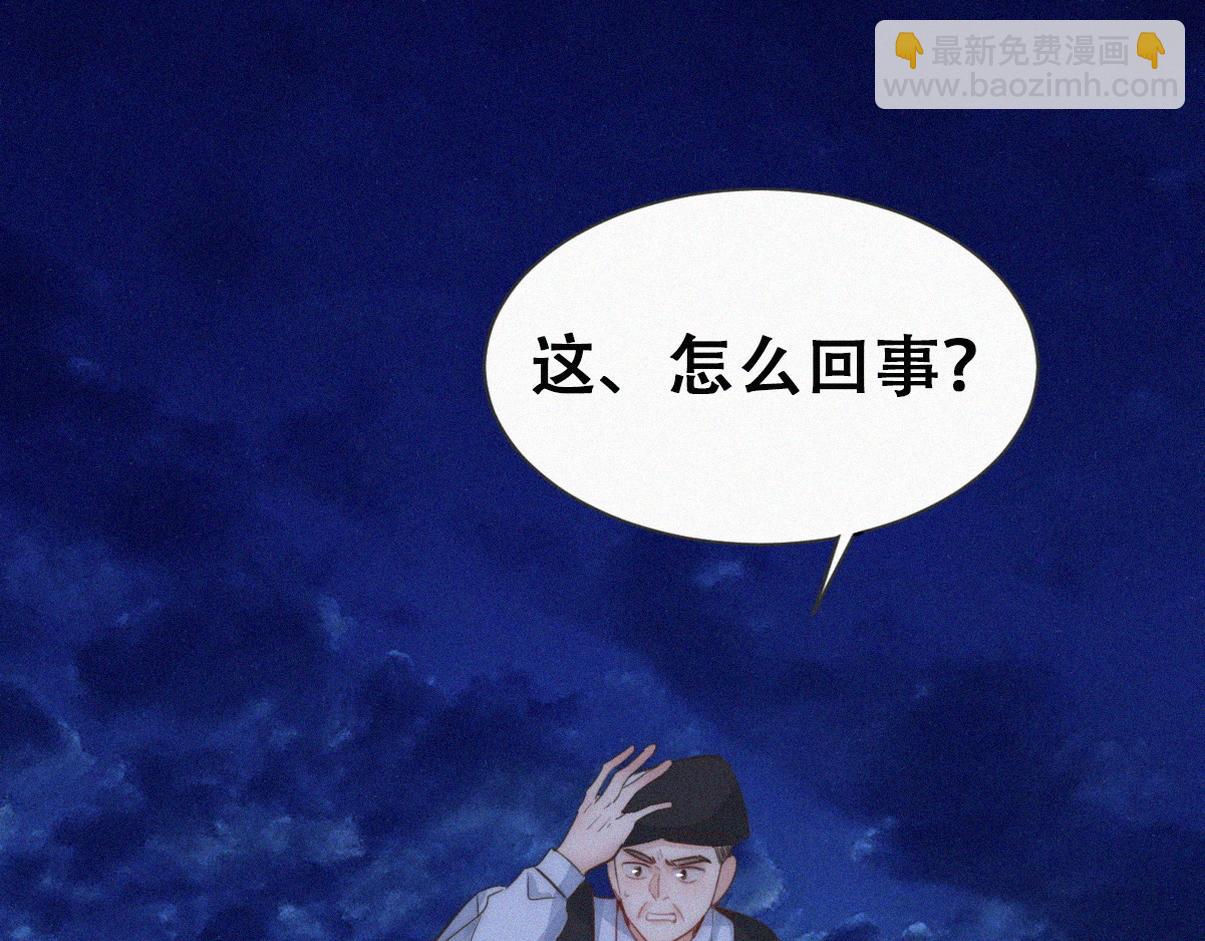 第二季 第111话 他是我的了(1/3)-第374话