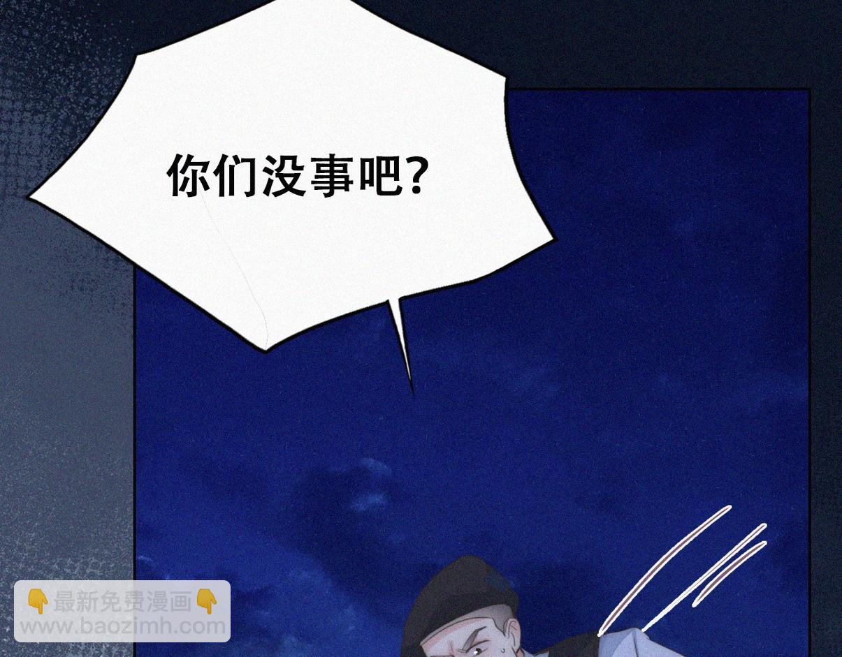 第二季 第111话 他是我的了(1/3)-第374话