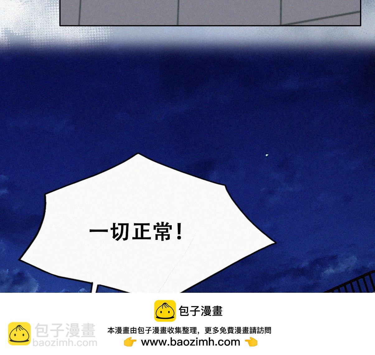 第二季 第111话 他是我的了(1/3)-第374话
