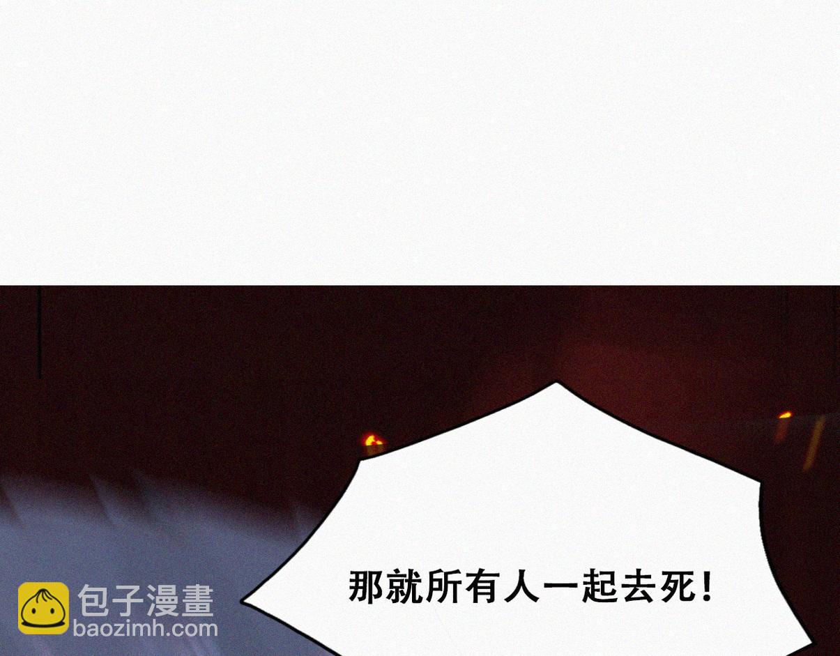 第二季 第111话 他是我的了(1/3)-第374话