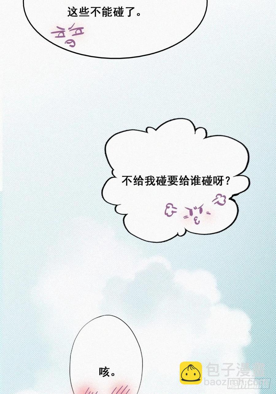 第41话 甜蜜约会(1/2)-第62话