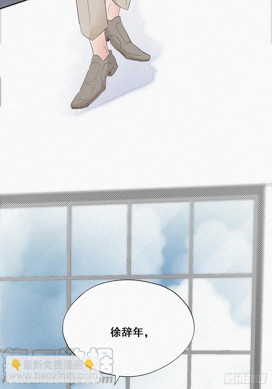 第41话 甜蜜约会(1/2)-第62话