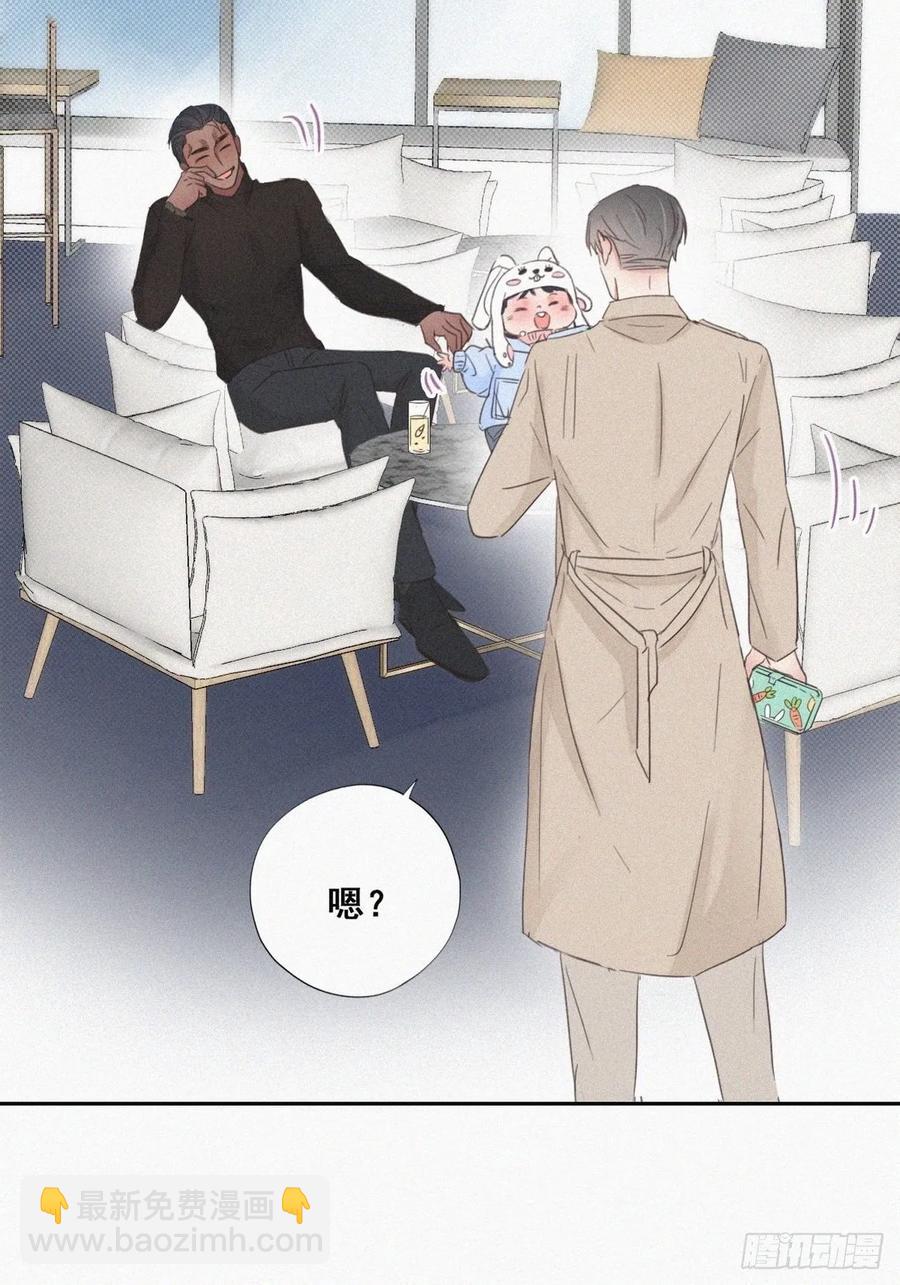 第41话 甜蜜约会(1/2)-第62话