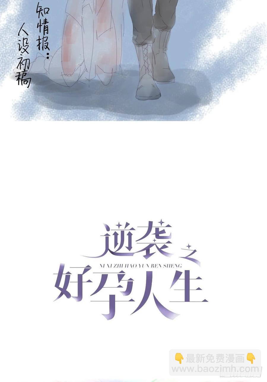 第41话 甜蜜约会(1/2)-第62话