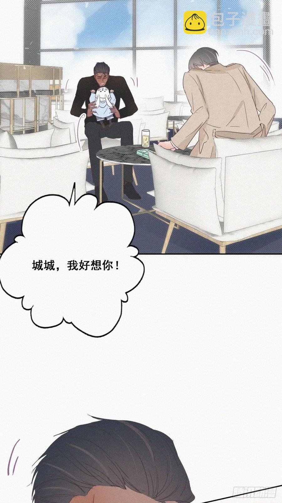 第41话 甜蜜约会(1/2)-第62话