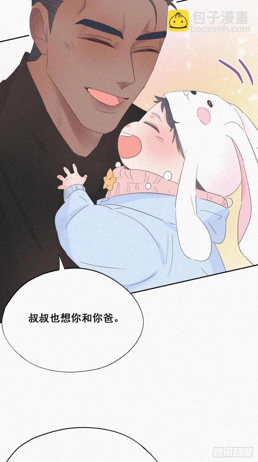 第41话 甜蜜约会(1/2)-第62话