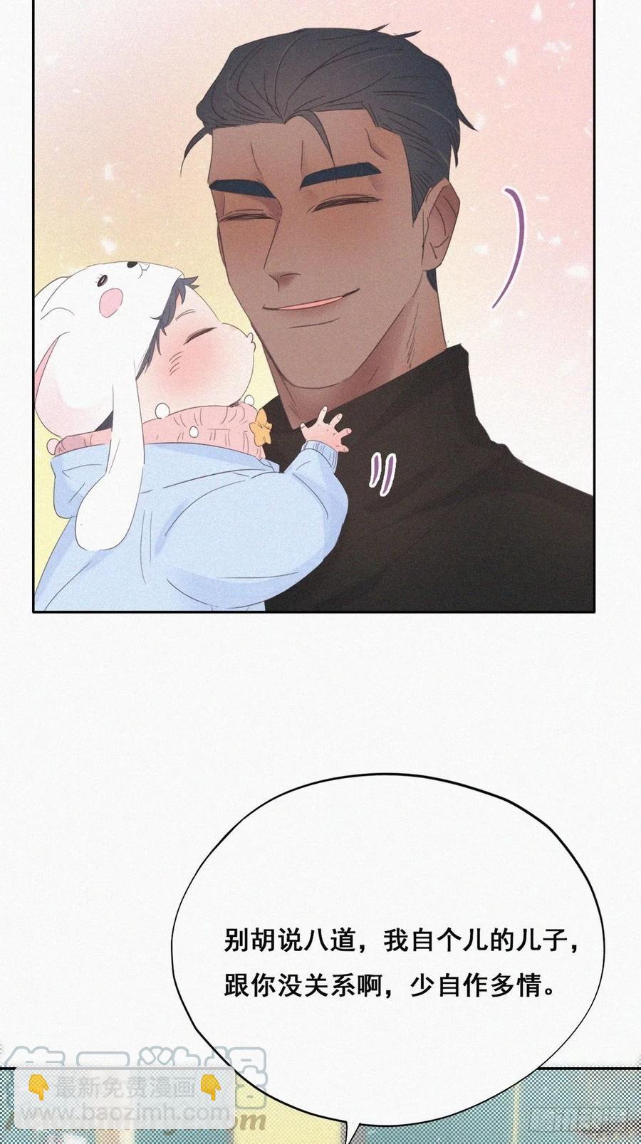 第41话 甜蜜约会(1/2)-第62话