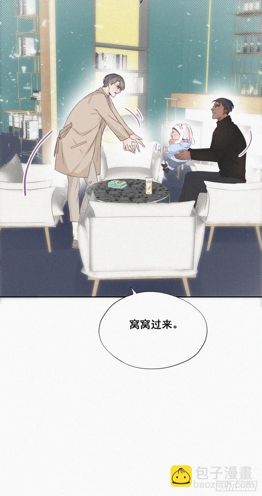 第41话 甜蜜约会(1/2)-第62话