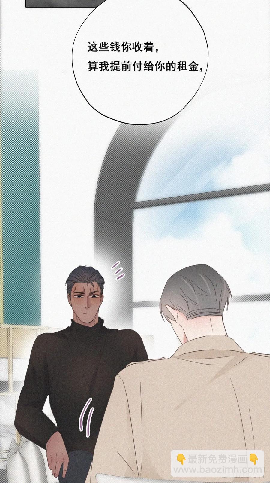 第41话 甜蜜约会(1/2)-第62话