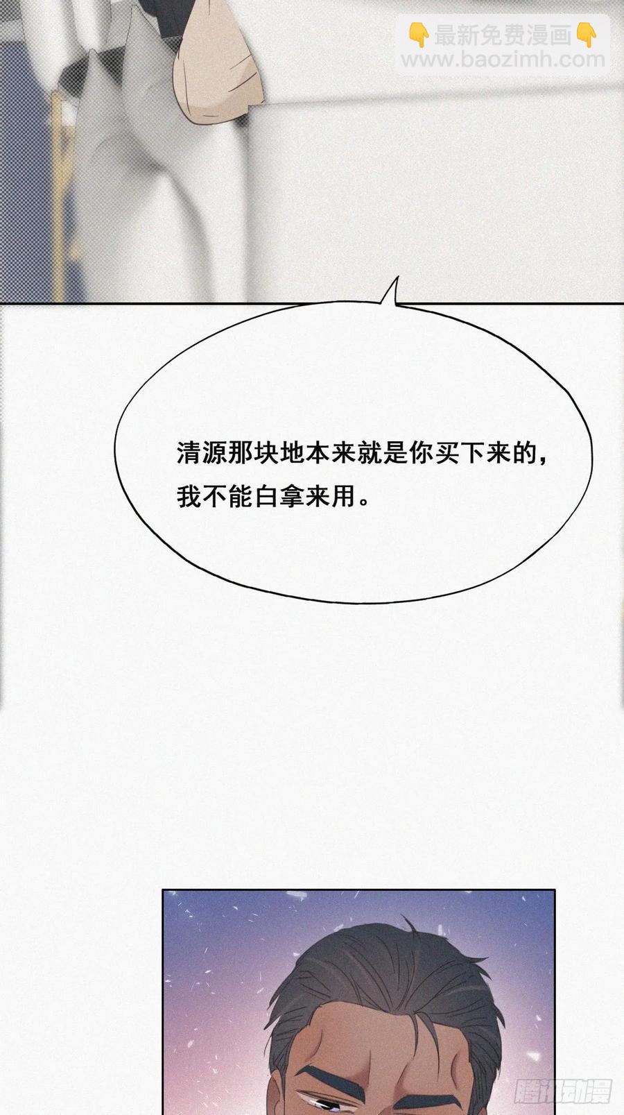 第41话 甜蜜约会(1/2)-第62话