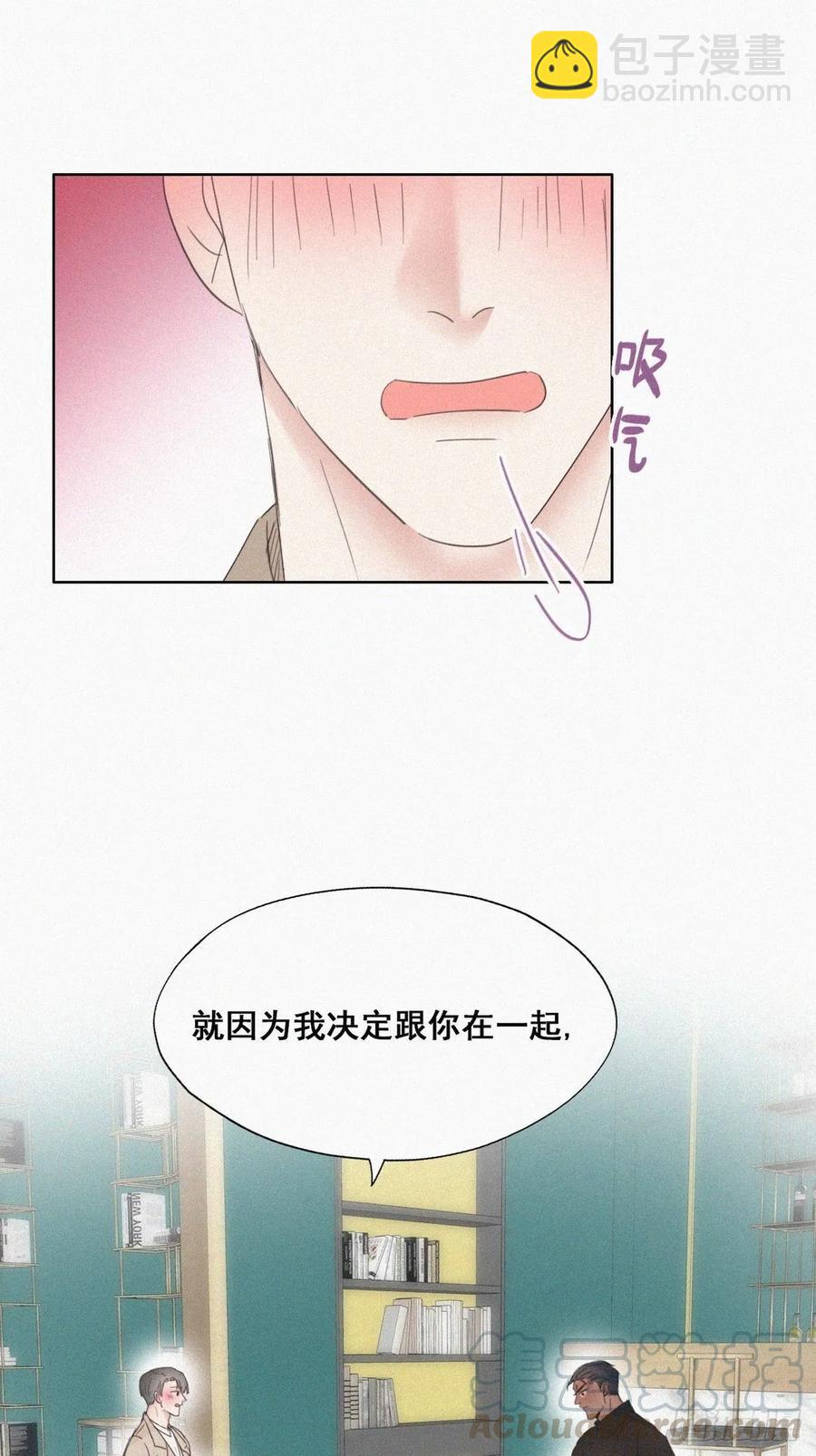 第41话 甜蜜约会(1/2)-第62话