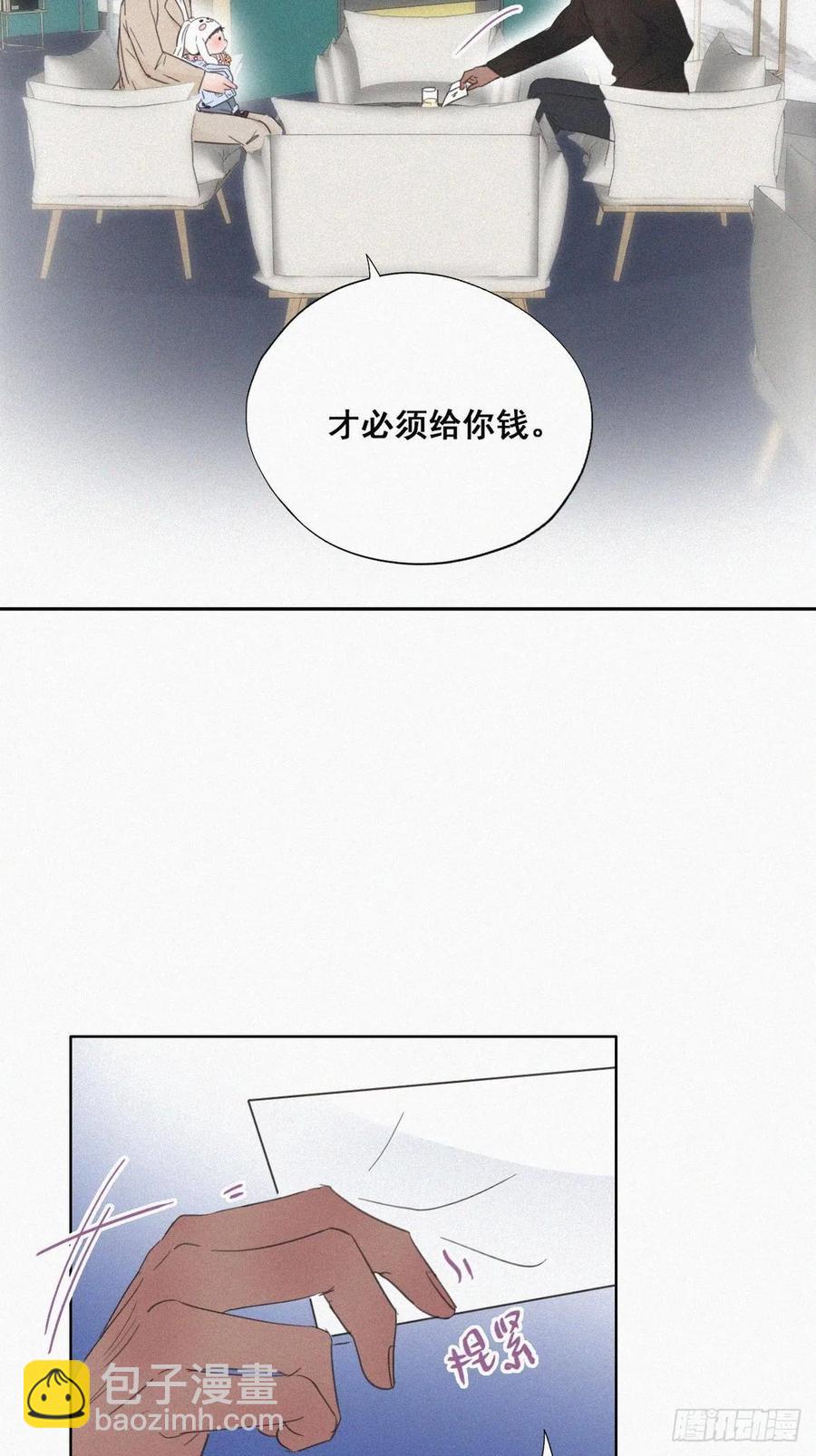 第41话 甜蜜约会(1/2)-第62话