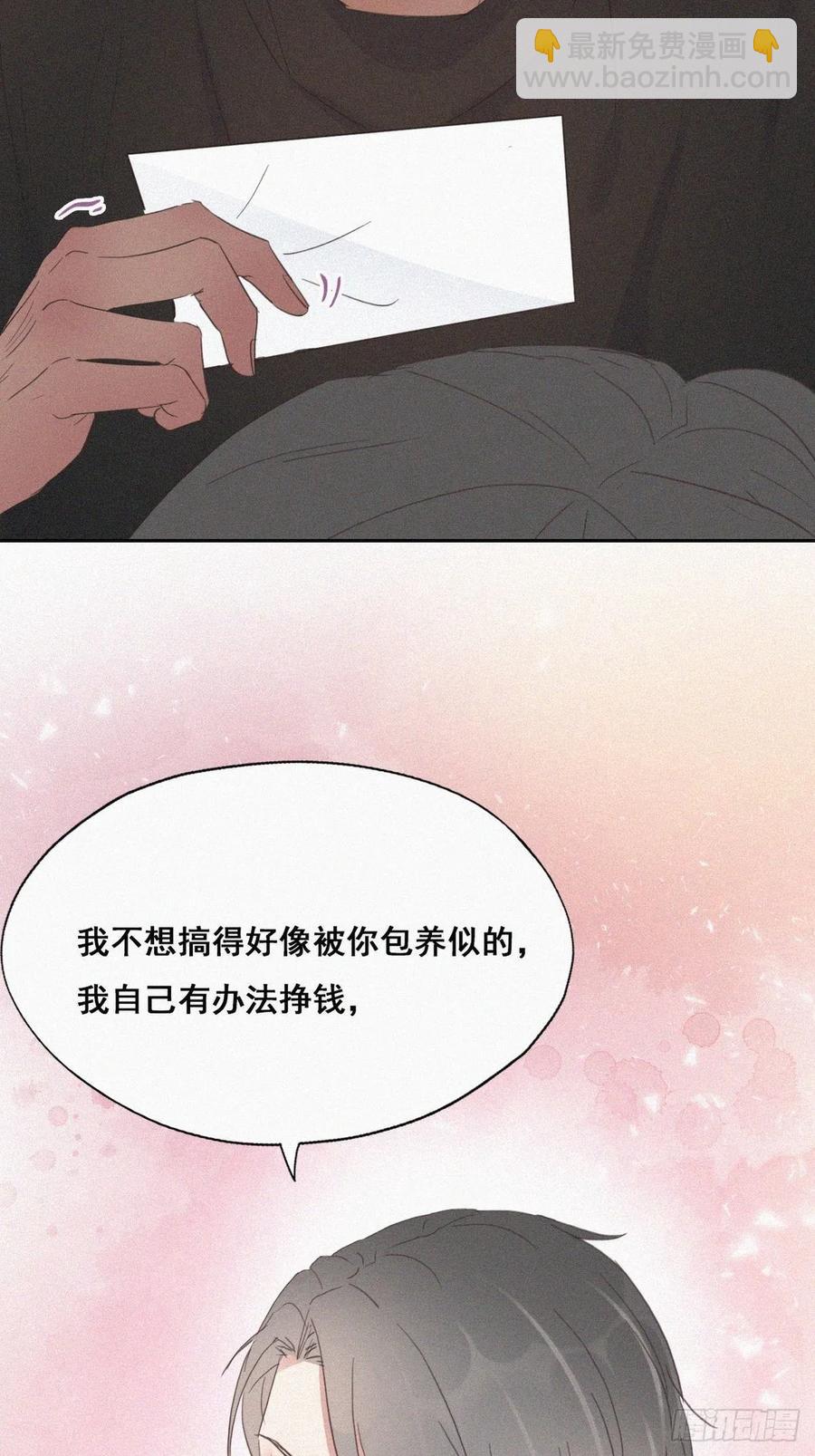 第41话 甜蜜约会(1/2)-第62话