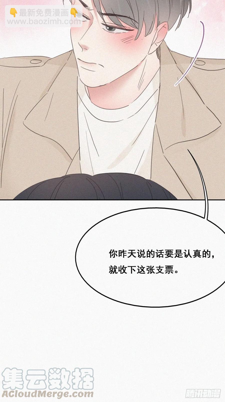第41话 甜蜜约会(1/2)-第62话