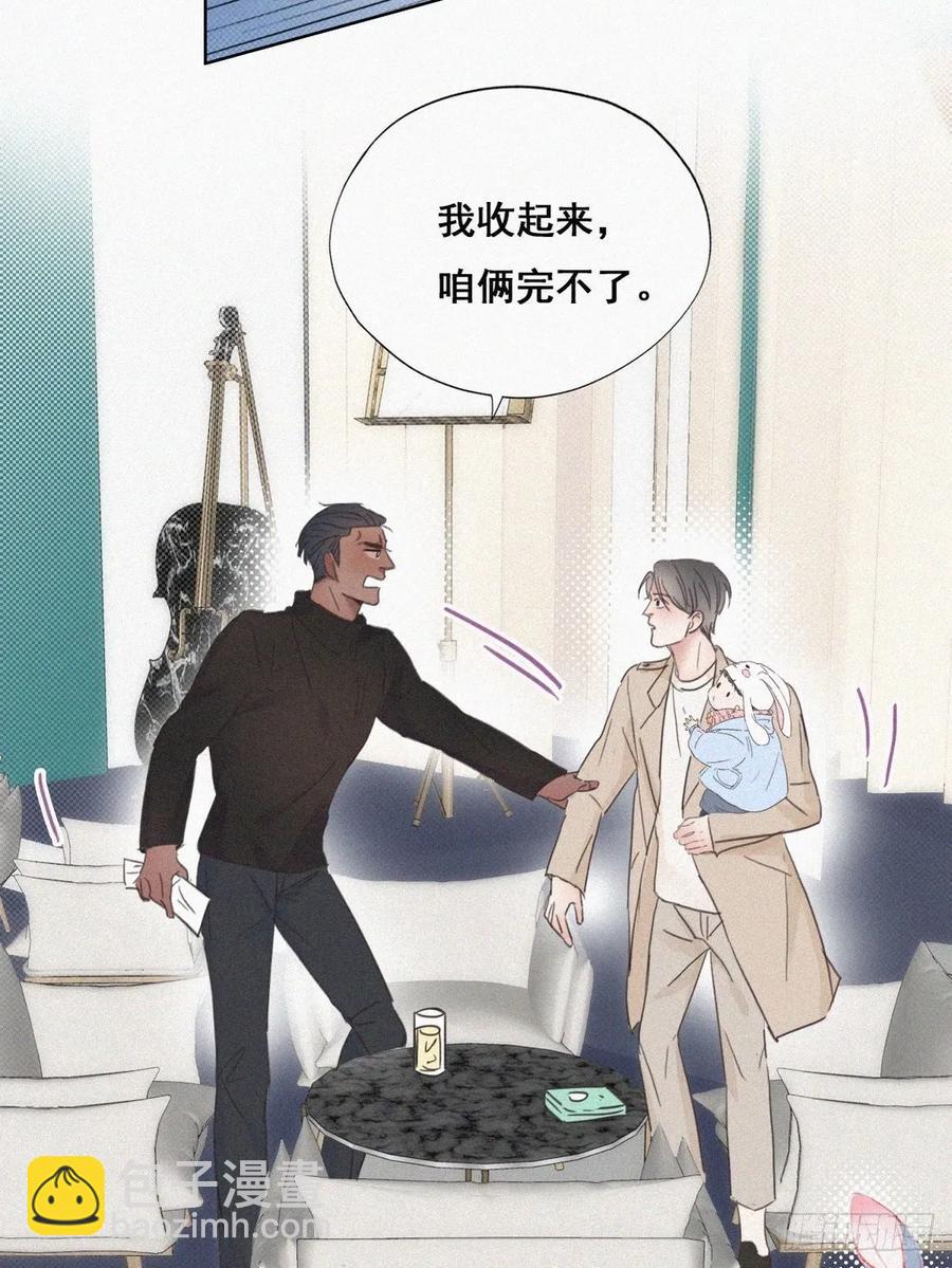第41话 甜蜜约会(1/2)-第62话